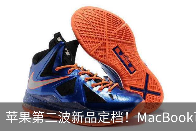 苹果第二波新品定档！MacBook可以触屏，iPad mini终于上高刷！
