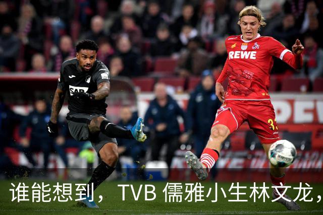 谁能想到，TVB 儒雅小生林文龙，中年临危救火衰败亚视，还拒绝拉郭可盈蹭流量！