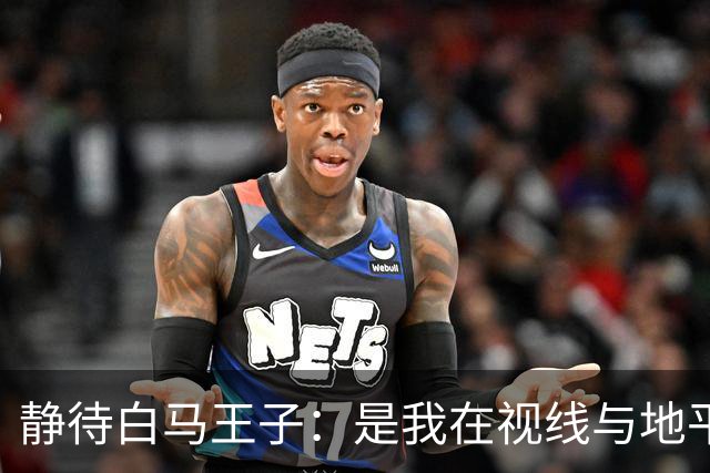 静待白马王子：是我在视线与地平线之间为你留出的可调节焦距